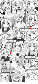 甜以待人 漫画组图