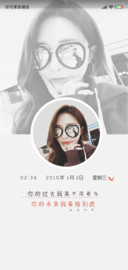 未来我奉陪到底
