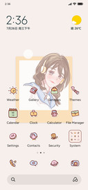 Treasure Girl