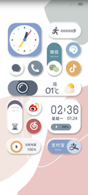 莫兰迪 治愈拟态