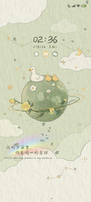 森系鸭鸭 治愈星球