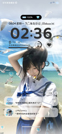 夏日海风 心动日记