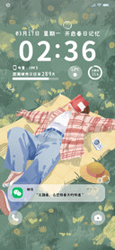 探寻春日故事