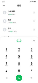 狮尾牙膏圆体