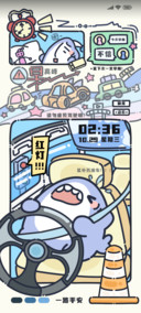 呆呆鲨人生路书