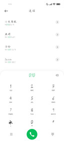 第五人格
