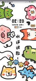 涂鸦联盟 多壁纸