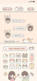 情侣热恋键盘