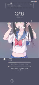 可爱制服女孩 多图