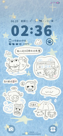 星闪可爱 多图