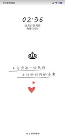 love pro