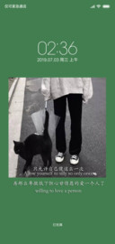 私有少女
