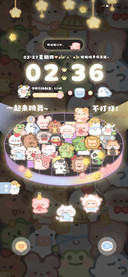 奶油动物键盘跳动