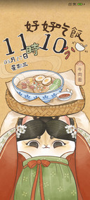 好好吃饭喵