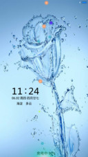 水的唯美