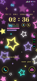 星芒多巴胺