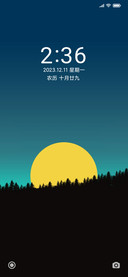 落日晚风