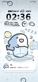 夏日冰块快乐鲨鲨