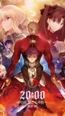 Fate Stay Night(10锁屏+解锁动漫音效+开机动画+来电动漫咏唱+自由桌面)
