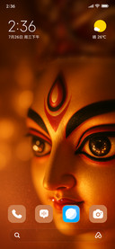Divine Eyes