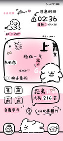 线条小狗要努力呀