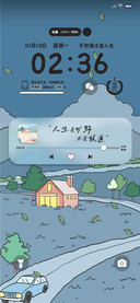 山川余晖时间感知