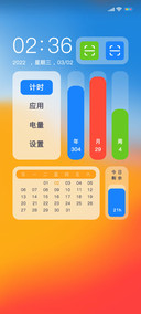 透明亮色渐变