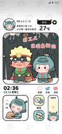 大大怪小小怪工作日