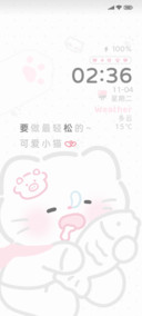 小猫世界有你就够啦
