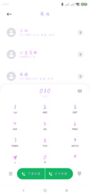 你的今日份心动