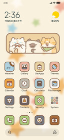Cute Cat