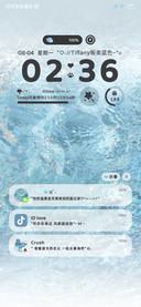 壁纸 清凉水波纹