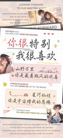 你很特别我很喜欢