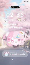 OS软萌小暖 樱花季