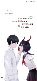 双重自我