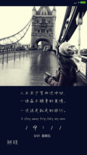 一个人的旅行