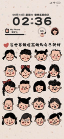 做快乐的自己