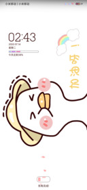 元气小可爱