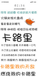 燃烧我的卡路里