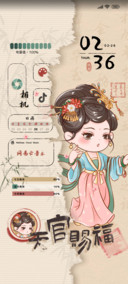 国风女孩换图