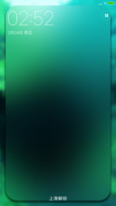 绿净