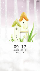 蜗居（音乐锁屏+全图标）