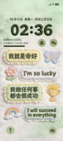 立体毛绒我就是命好