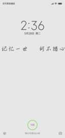 随心