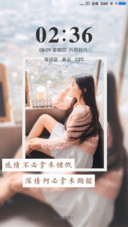 花开静好