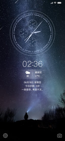 重力星空