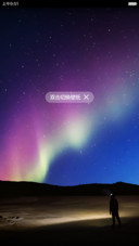 【双桌面】酷黑Win10开始菜单(好评返现+百种色彩搭配)