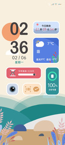 陌上花开 昼夜切换