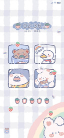 百变小可爱