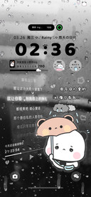 雨夜一二歌词多换图
